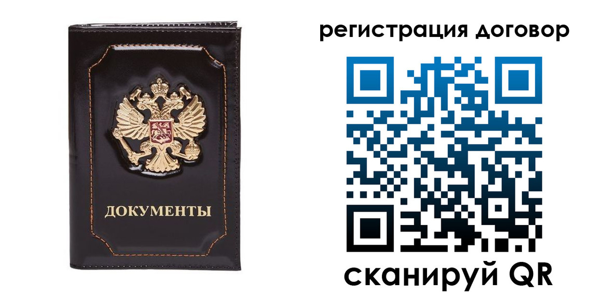 где прописаться в Тейково